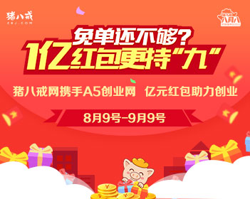家常炖排骨土豆